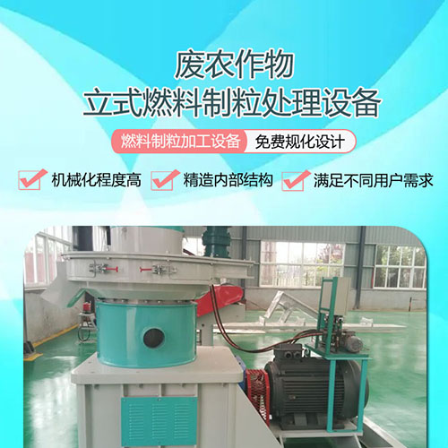 哪些因素會(huì)導(dǎo)致秸稈顆粒機(jī)壓輥磨損、斷裂、脫落？