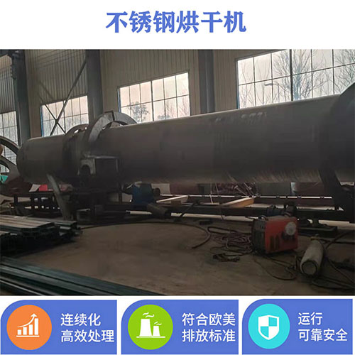 生物質(zhì)燃料烘干機(jī)燃燒器的作用都有哪些？