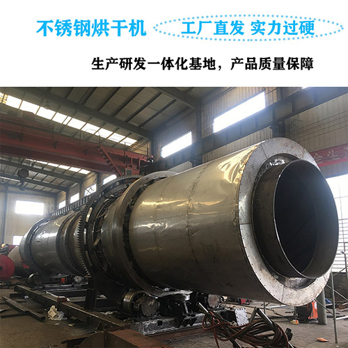 如何提高生物質(zhì)燃料烘干機熱效率？
