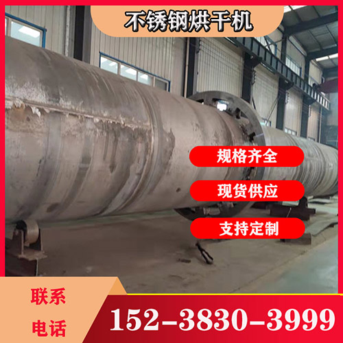 生物質(zhì)燃料烘干機(jī)一小時(shí)烘干多少？