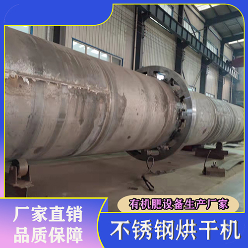 木屑烘干機、單雙滾筒烘干設(shè)備詳細介紹