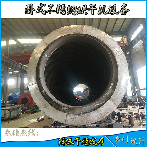 生物質(zhì)燃料移動(dòng)式烘干機(jī)如何實(shí)現(xiàn)節(jié)能？